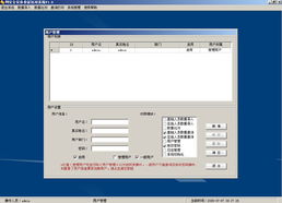 重慶網安領域計算機網絡技術的發展與計算機技術開發現狀與展望